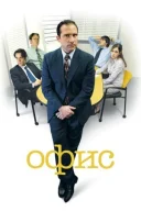 Офіс онлайн безкоштовно