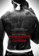Розбагатій або здохни онлайн безкоштовно