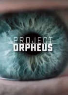 Проект "Орфей" онлайн безкоштовно