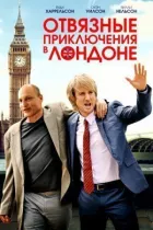 Загублений у Лондоні онлайн безкоштовно