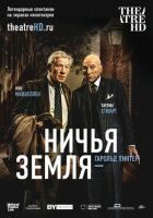 Ніча земля онлайн безкоштовно