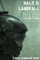 Halo: Приземлення онлайн безкоштовно