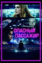 Прогулянка онлайн безкоштовно