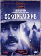 Образа онлайн безкоштовно
