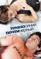Темно-синій, майже чорний онлайн безкоштовно