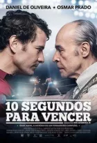 10 секунд до перемоги онлайн безкоштовно