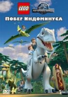 Світ Юрського періоду: Втеча Індомінуса онлайн безкоштовно