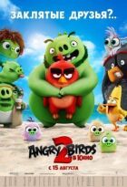 Angry Birds 2 у кіно онлайн безкоштовно