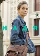 Надя онлайн безкоштовно