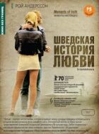 Шведська історія кохання онлайн безкоштовно