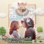 Дивакуватий геолог онлайн безкоштовно