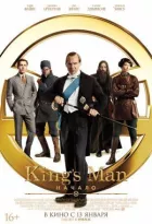 Kingsman 3: Головна онлайн безкоштовно