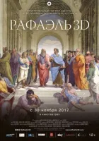 Рафаель: Принц мистецтва у 3D онлайн безкоштовно