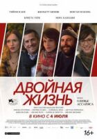 Нон-фікшн онлайн безкоштовно
