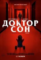 Доктор Сон онлайн безкоштовно