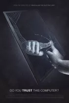 Ви довіряєте цьому комп'ютеру? онлайн безкоштовно
