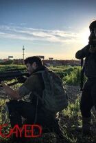 Згнилі онлайн безкоштовно
