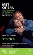 Печаль онлайн безкоштовно