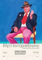 Девід Хокні. Поп-арт в Королівській академії мистецтв онлайн безкоштовно