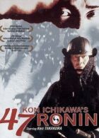 47 ронинов онлайн безкоштовно