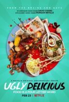 Ужасно вкусно онлайн безкоштовно