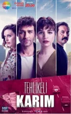 Моя небезпечна дружина онлайн безкоштовно