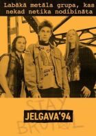 Elgawa 94 онлайн безкоштовно