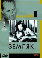 Земляк онлайн безкоштовно