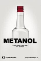 Метанол онлайн безкоштовно