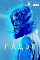 Тура онлайн безкоштовно