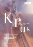 Ворон: Нічний шепіт онлайн безкоштовно