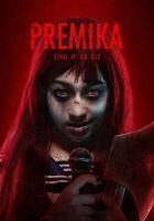 Преміка онлайн безкоштовно
