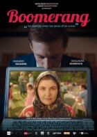 Бумеранг онлайн безкоштовно