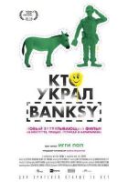 Хто вкрав Banksy онлайн безкоштовно