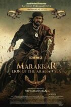 Мараккар: Лев Аравійського моря онлайн безкоштовно