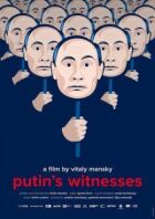 Свідки Путіна онлайн безкоштовно