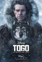 Того онлайн безкоштовно