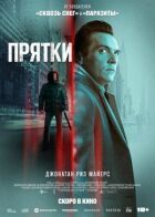 Хованки онлайн безкоштовно