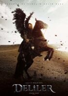 Безстрашні онлайн безкоштовно