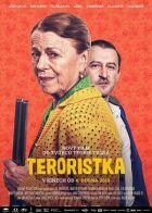 Терористка онлайн безкоштовно