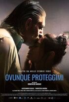 Де б ти не був онлайн безкоштовно