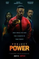 Проект Power онлайн безкоштовно