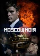 Московський нуар онлайн безкоштовно