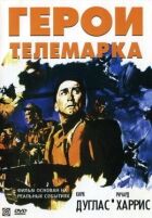 Герої Телемарка онлайн безкоштовно