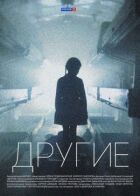Інші онлайн безкоштовно