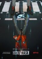 Маска героя онлайн безкоштовно