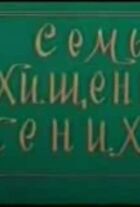 Сім викрадених наречених онлайн безкоштовно