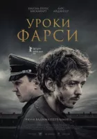Уроки фарсі онлайн безкоштовно