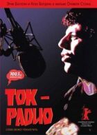 Актуальне радіо онлайн безкоштовно