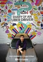 Щоденник водія Uber онлайн безкоштовно